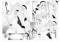 (C70) [Kouei Dou (Katou Jun)] inferior5 (Turn A Gundam)