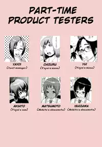 [Koyanagi Royal] Meshimase! Adult Toys | Please Try Our Adult Toys (Comic Megastore 2011-01) [English] [stecaz]