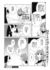 COMIC Megastore Alpha 2018-05 [Digital]