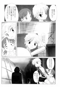 [keny] Zetsubou no Uta