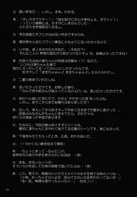 (C93) [Kaguya Hime Koubou (Gekka Kaguya)] Futana Live! 3 (Love Live!) [Chinese] [沒有漢化]