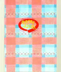 [Atelier Bord] Imasugu Kimi o Buttobase. (Urusei Yatsura, Maison Ikkoku)