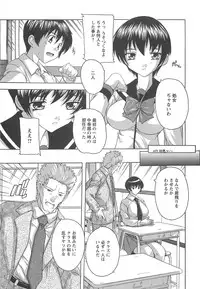 [Natsuka Q-Ya] Joshikou Seikatsu!