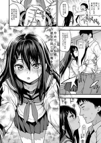 [Uousaohkoku (Uousaoh)] JYOJIZM SEASONS [Digital]