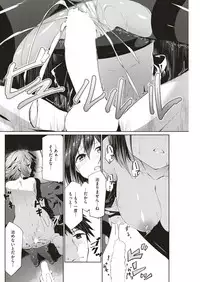 COMIC Kairakuten BEAST 2018-08 [Digital]