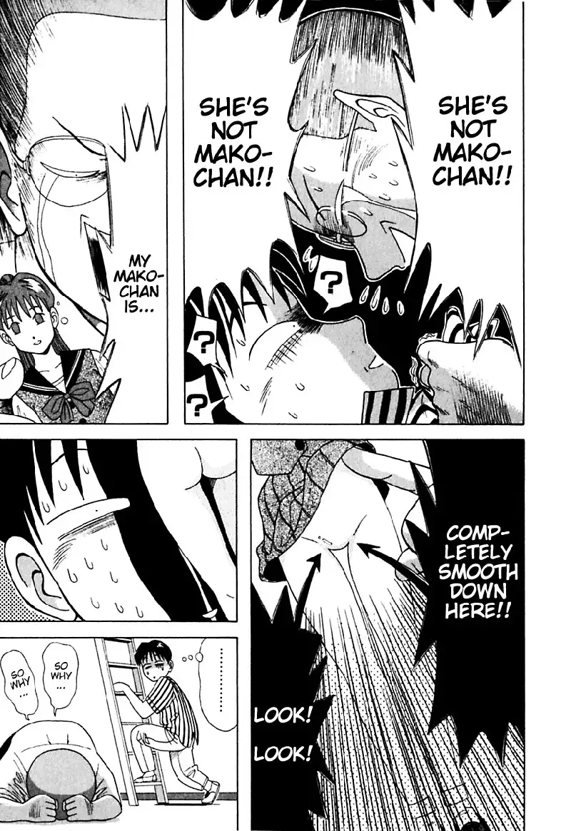 Kyoukasho ni Nai!V2 - CH17