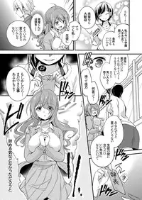 COMIC Grape Vol. 34 [Digital]