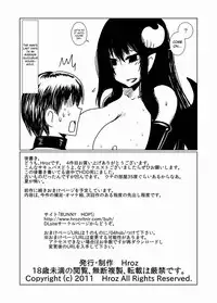 [Hroz] Hitozuma Succubus no Nasu ga Mama. | At the Mercy of a Succubus [English] [thetsuuyaku + 4dawgz]