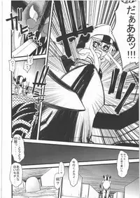 [Kacchuu Musume] Dennou Yuusai Roku