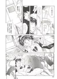 [Kinoshita Rei] Tennen Cosprecco