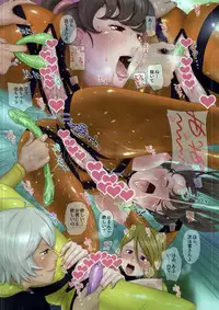 (Futaket 10) [Miura Jota (GT Wanko)] YAMATO GIRLS Vol.4 (Space Battleship Yamato 2199)