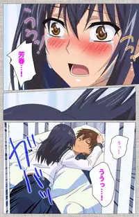 [Yuzuki N Dash] [Full Color Seijin Han] Ane-Koi #2 Complete Ban [Digital]