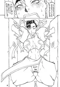 (C70) [MAJIMADOU (Makoto Shimadou, Matou)] Butaharu (Street Fighter)