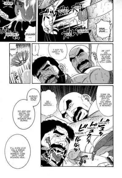 Gedou no Ie Chuukan | House of Brutes Vol. 2 Ch. 1