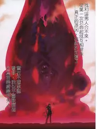 [ter]fate magic (fate/stay night、fate/grand order)(chinese)