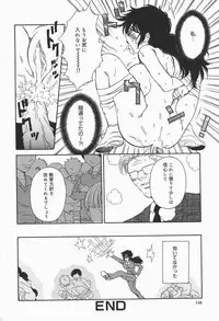 [Higa Asato] Bakunyuu Teikoku