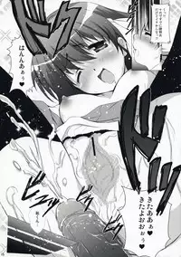 (C73) [Circle ARE (Kasi)] Juujiro no Ue Oozora no Shita (ef - a fairy tale of the two.)