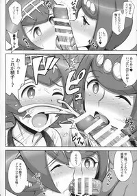 (C92) [Yuasa Rengou (Jean Louis)] Suiren Mama ni Omakase! (Pokémon Sun and Moon)