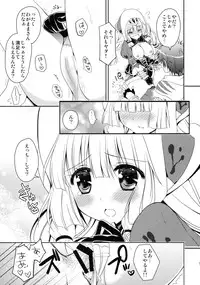 (C86) [Ryuknigthia (Kiduki Erika)] Hunterkko Memories 2 (Monster Hunter)