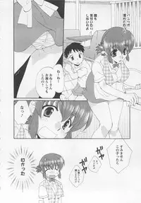 [Kurokawa Mio] Ureshi Hazukashi