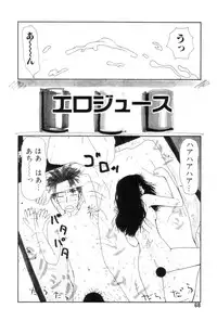 [Machino Henmaru] Inu Ningyou