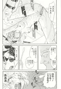 [MARO] D-Ethos Joukan