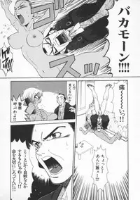 [Pirontan] Tsuyudaku