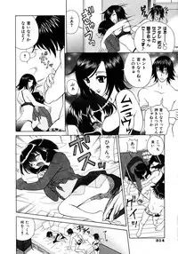 COMIC AUN 2005-12 Vol. 115