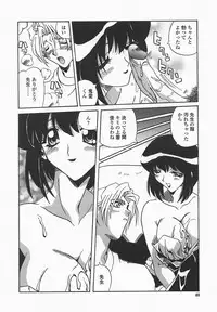 [necoJET] Benkyou Shiyou! - Let's Study!