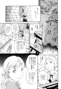 [Cuvie] Girlie [Digital]