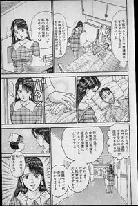 [Murao Mio] Virgin Mama Vol.13