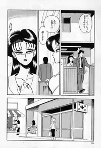 [Wingbird] - Lady In Pink