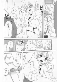 [Anthology] Otokonoko HEAVEN Vol. 02 Dokidoki Chikan Taiken