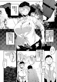 ANGEL Club 2016-05 [Digital]