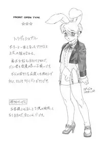 [2H (Po-Ju)] BUNNY BOYS Banibo Hon