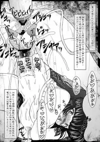 (C86) [CIRCLE ENERGY (Imaki Hitotose)] Hime Injo Jikken wa Goku-hen (Hyper-Anna)