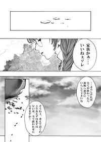 Obssessed with Tales (Abyss - Destiny - Eternia)