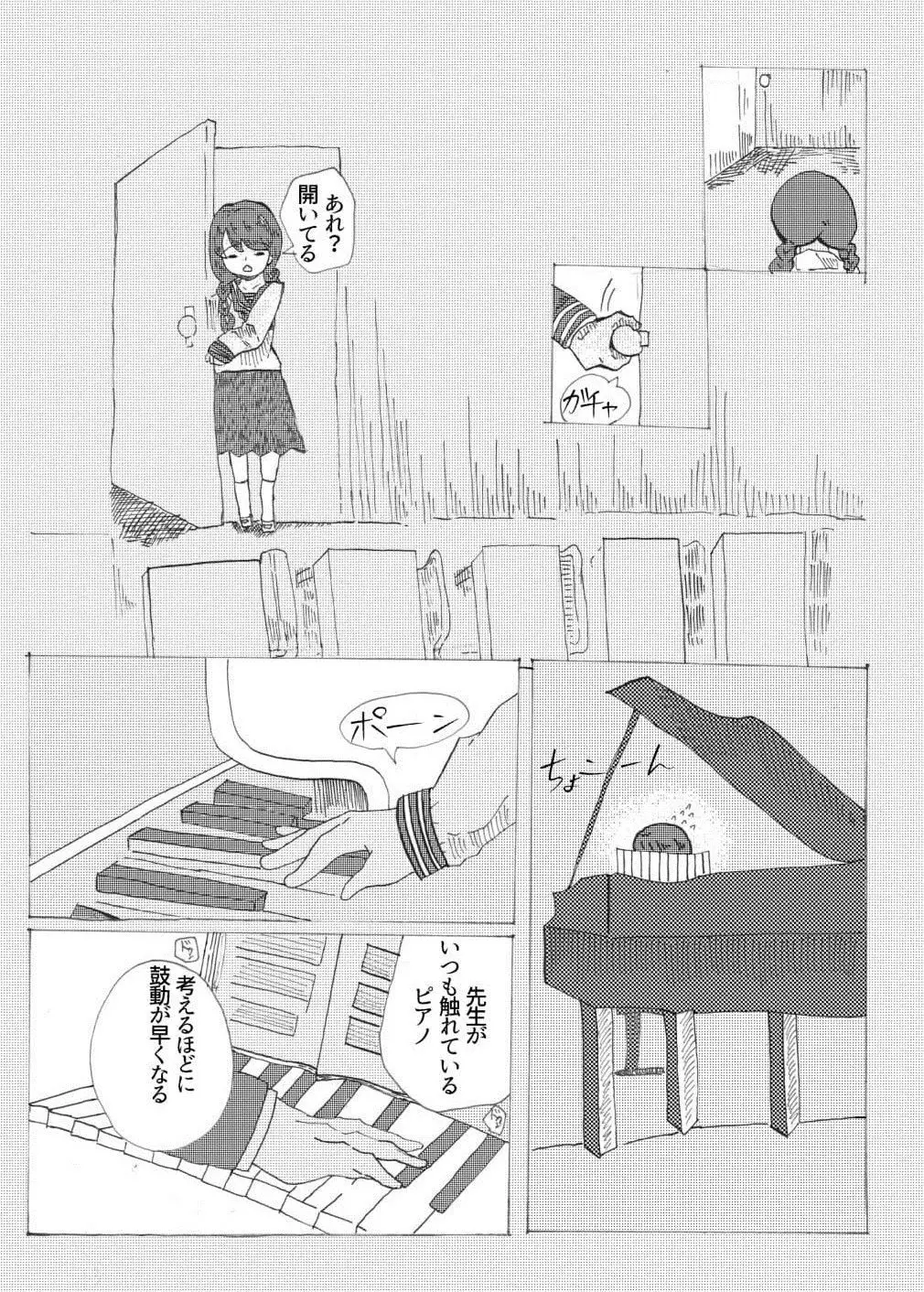 手向けの貴方に花束を