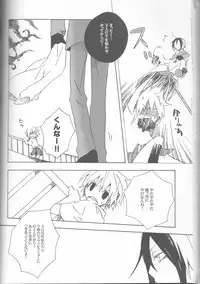 [HONEY★BUNNY (Various)] Neuyako 18 kin kikaku hon neuyako JUICY! (Majin Tantei Nougami Neuro)