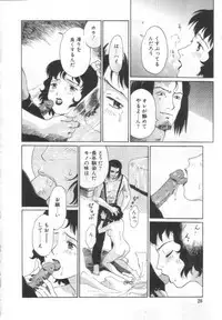 [Yamanobe Kitta] Etsuai -Ane to Imouto -