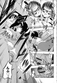 [kaiduka] Tayun Purun Monyun