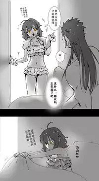 ☆Summer holiday♥