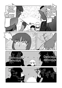 [Matsuda Shin] COSMIC RUIN [English]