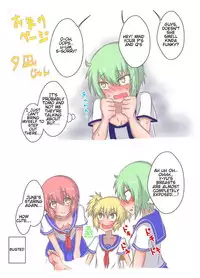 [Tanaura Honpo] Kochokocho Okako-san! 4 [English] [Space]