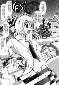 [Chikiko] Kemo Koi ~Naze Hito wa Kemono to Koi ni Ochiru no ka~ [Chinese] [翠星石个人汉化]