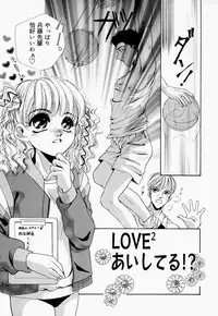 [T.Fumiya] Inno Hibiki