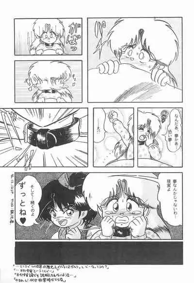 [Komachiya (Various)] Fun House 10th V.S. (Various)