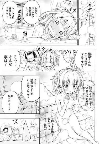 Dengeki Moeoh 2020-06