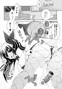 [Mochizuki Nana] SukuFuru.