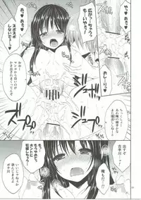 (SC57) [Sorairo March (Narusawa Sora)] Ryoujoku March Kotegawa (To LOVE-Ru)